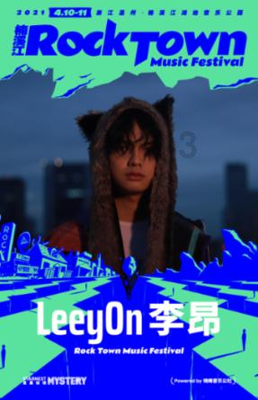 异动快报:海南椰岛(600238)1月31日14点30分触及跌停板