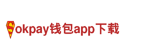 okpay钱包app下载-机械企业，专业制造和销售okpay钱包app下载